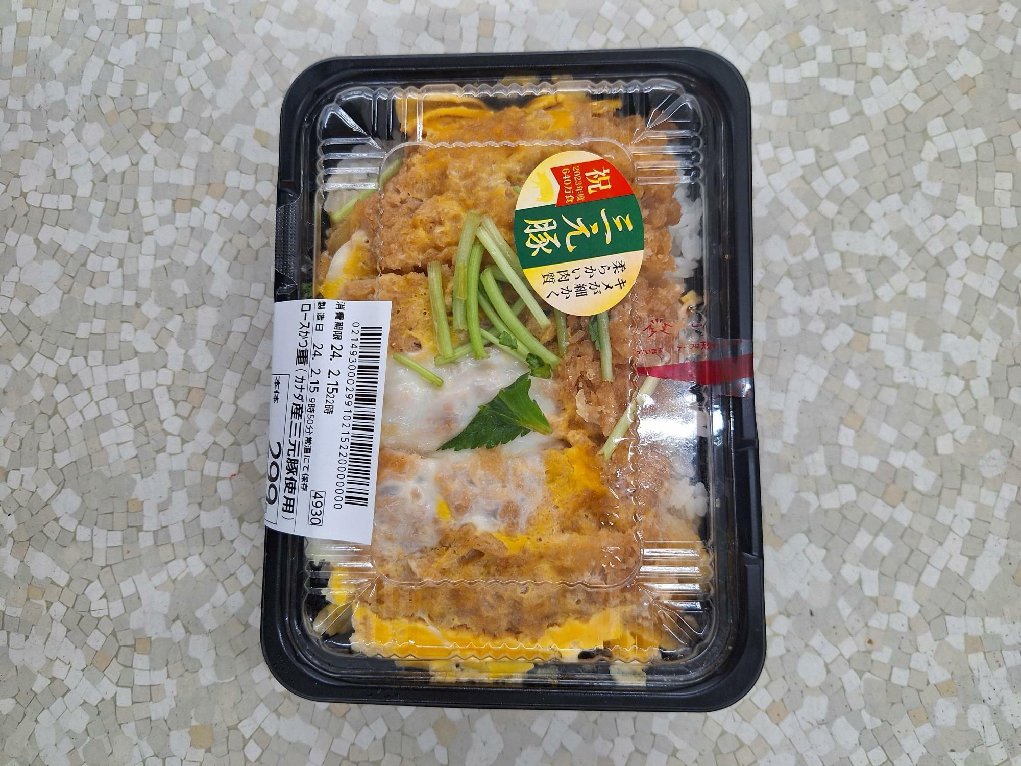 オーケーのロースかつ重（カナダ産三元豚使用）299円（筆者撮影）