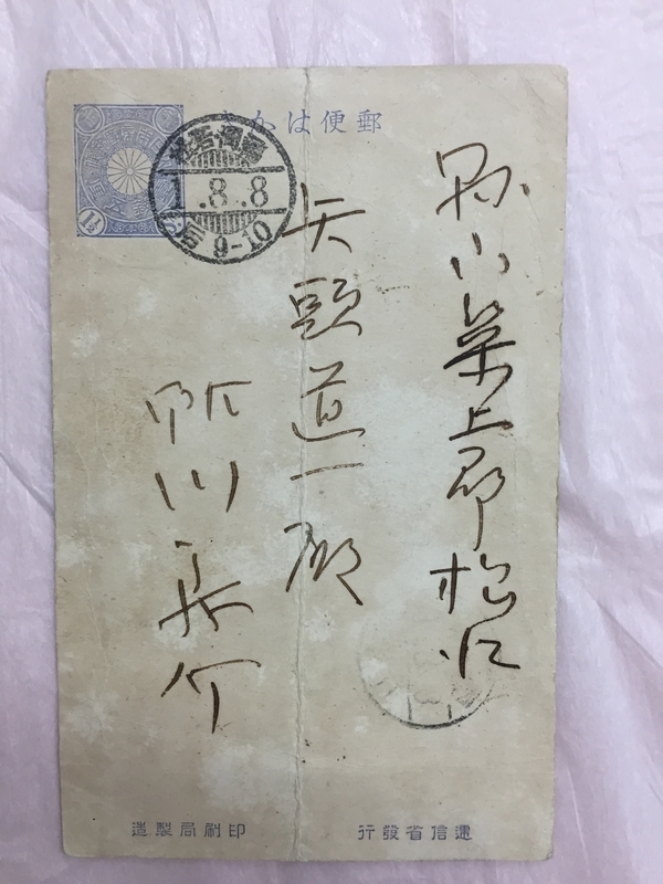 筆者撮影：日産の創業者、鮎川義介が矢頭良一の父に送った手紙（北九州市立文学館蔵）