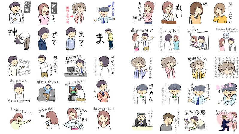 Lineユーザー スタンプ離れ 仲の良い友達ほどスタンプは使わない 五百田達成 個人 Yahoo ニュース Lineユーザー スタンプ離れ 仲の良い友達ほどスタンプは使わない 五百田達成 個人 Yahoo ニュース
