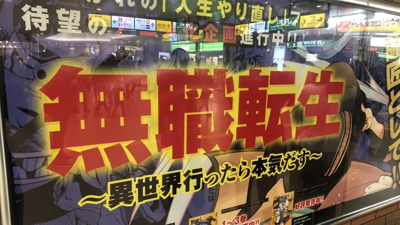 アニメ界の 転生ブーム は 年齢の壁 ジェンダーの垣根を越えるか 五百田達成 個人 Yahoo ニュース アニメ界の 転生ブーム は 年齢の壁 ジェンダーの垣根を越えるか 五百田達成 個人 Yahoo ニュース