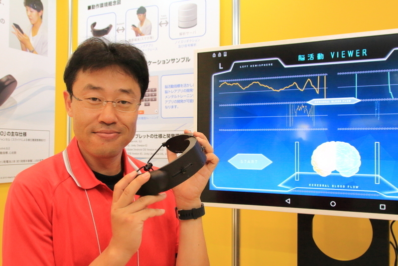 日立ハイテクノロジーズの携帯型脳波活動計測装置「HOT-1000」