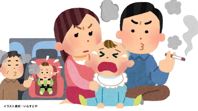 子どもへの受動喫煙は 児童虐待 と同じか 都民ファ 条例を考える 石田雅彦 個人 Yahoo ニュース 子どもへの受動喫煙は 児童虐待 と同じか 都民ファ 条例を考える 石田雅彦 個人 Yahoo ニュース