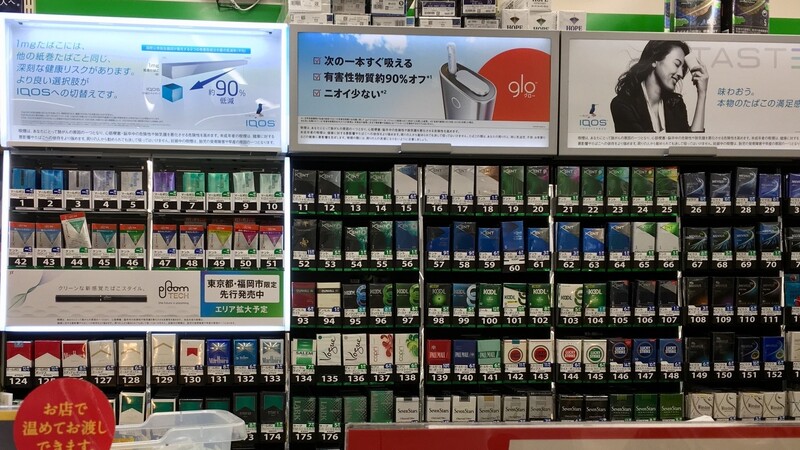 コンビニにズラり並ぶ タバコ銘柄 その理由を考える 石田雅彦 個人 Yahoo ニュース コンビニにズラり並ぶ タバコ銘柄 その理由を考える 石田雅彦 個人 Yahoo ニュース