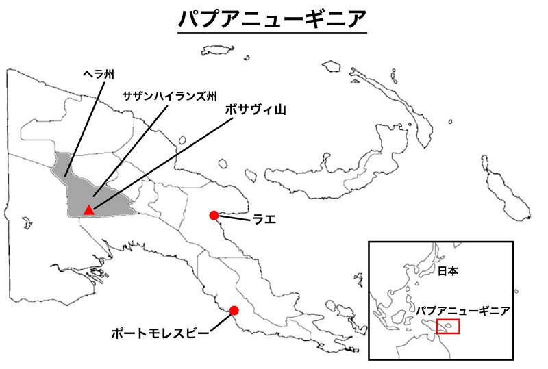 パプアニューギニアの地図。ヘラ州はサザンハイランズ州と分離したが、事件はヘラ州のボサヴィ山の周辺で起きたと報じられている。地図作成筆者。