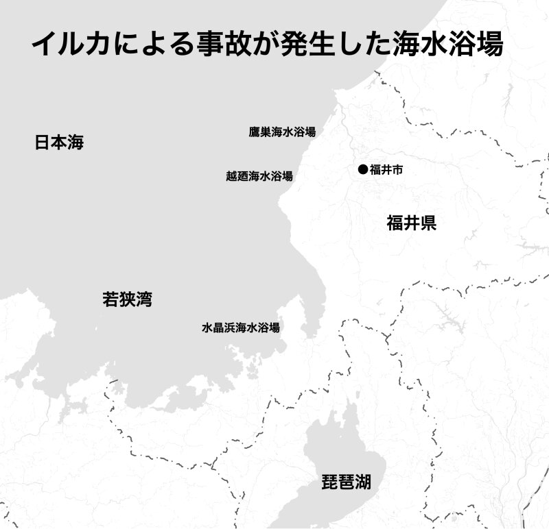 イルカによる事故が発生した福井県の主な海水浴場（2022年、2023年）。それほど広いエリアではないことがわかる。国土地理院の地図に作者加筆作成。