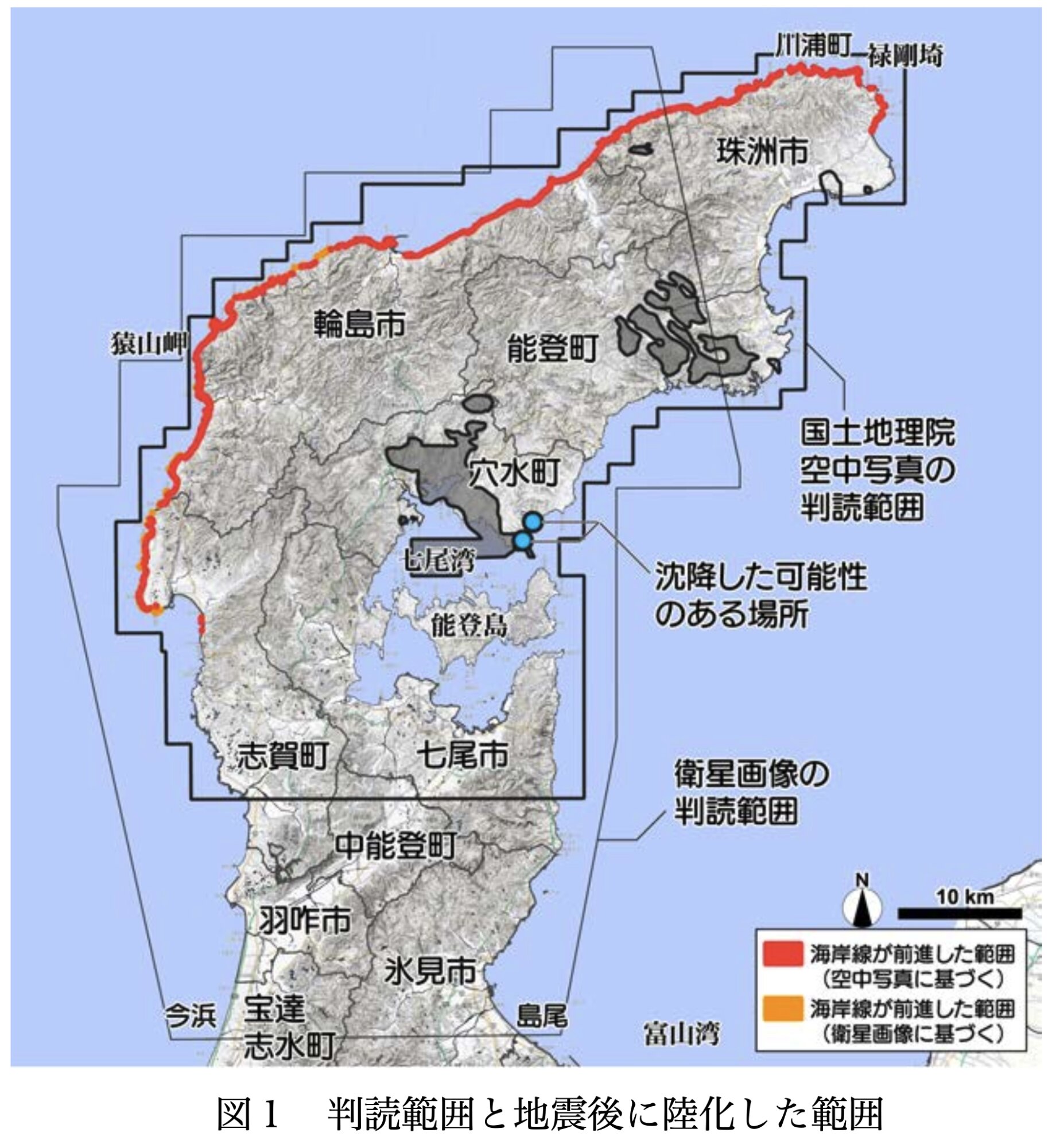 地震では能登半島の北岸が広く隆起した。「令和6年能登半島海岸地形（第三報）、2024年1月14日」、日本地理学会、令和6年能登半島地震変動地形調査グループ