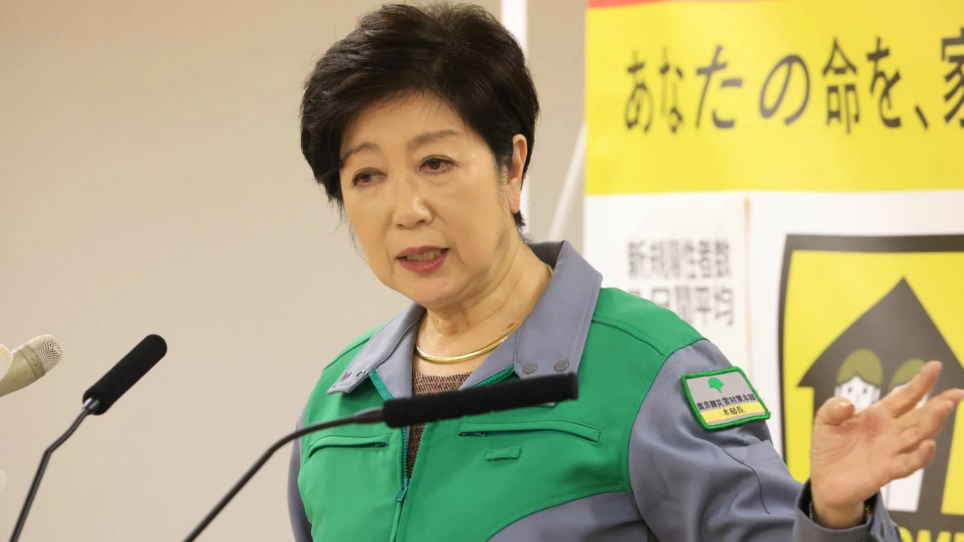 防災服に身を包んだ小池都知事にどこか違和感 ちぐはぐさの原因は？（石川慶子） - エキスパート - Yahoo!ニュース