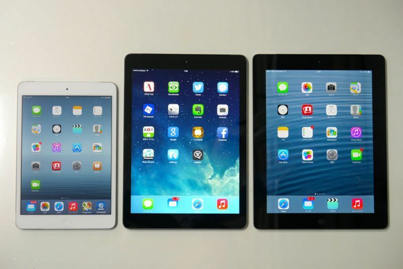 左から初代iPad mini、iPad Air、第４世代iPad。