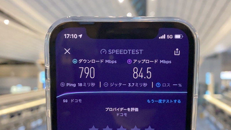 ついに5Gに対応したiPhone 12と12 Proを最速実機レビュー(石川 ついに5Gに対応したiPhone 12と12 Proを最速実機レビュー(石川
