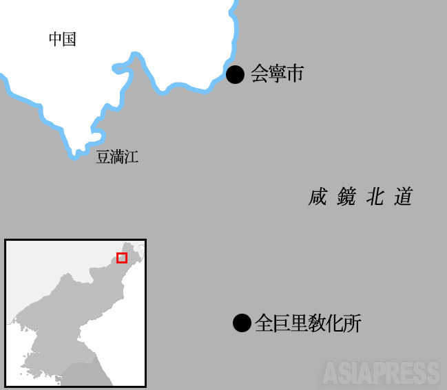 中国近くに位置する全巨里教化所(図作成アジアプレス)
