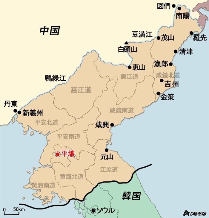 北朝鮮地図　製作アジアプレス　
