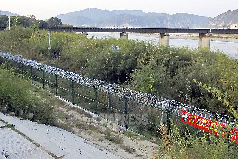 中国側の有刺鉄線。豆満江の水に触れこともできない。吉林省の図們