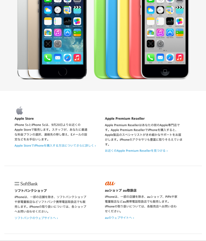 Apple - iPhone5s docomo 最終値下げ iPhone5s｜アップル iPhone 5s 16GB docomo [スペースグレイ