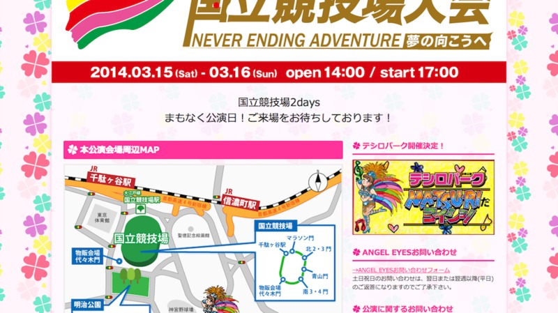 国立競技場を2日埋めたももクロに見る 独特の距離感こそ今のアイドルのお手本 いしたにまさき 個人 Yahoo ニュース