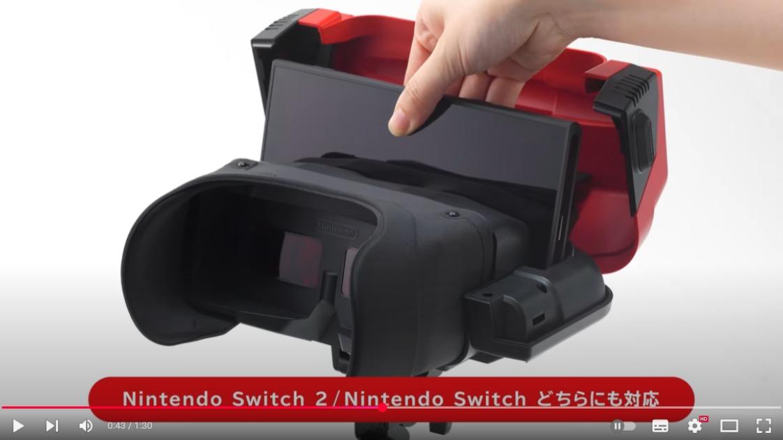 任天堂 NINTENDO ニンテンドー バーチャルボーイ VIRTUALBOY