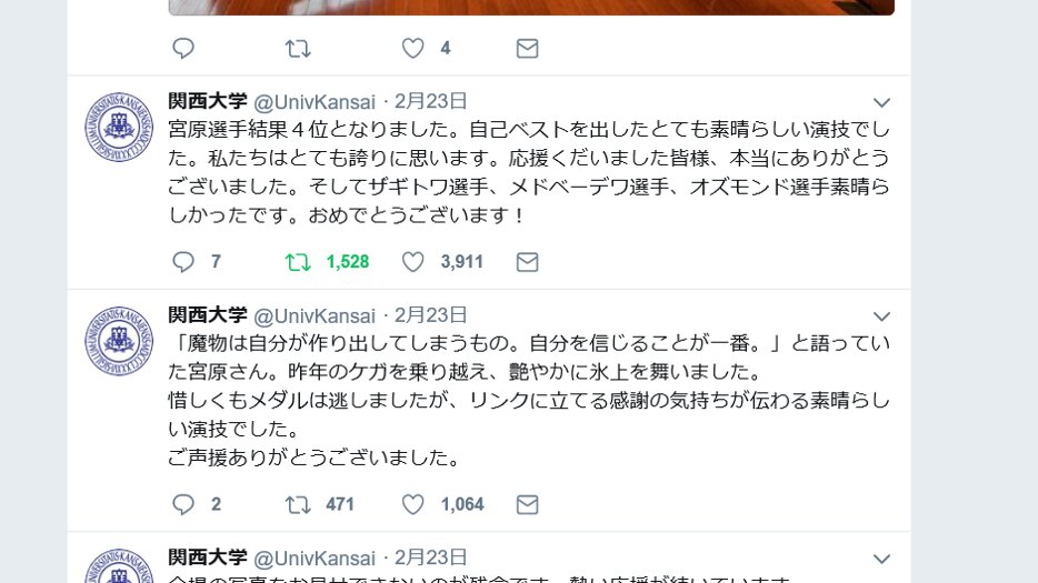 東京オリンピックで日本の大学・高校は金メダルを祝えるのか？～平昌