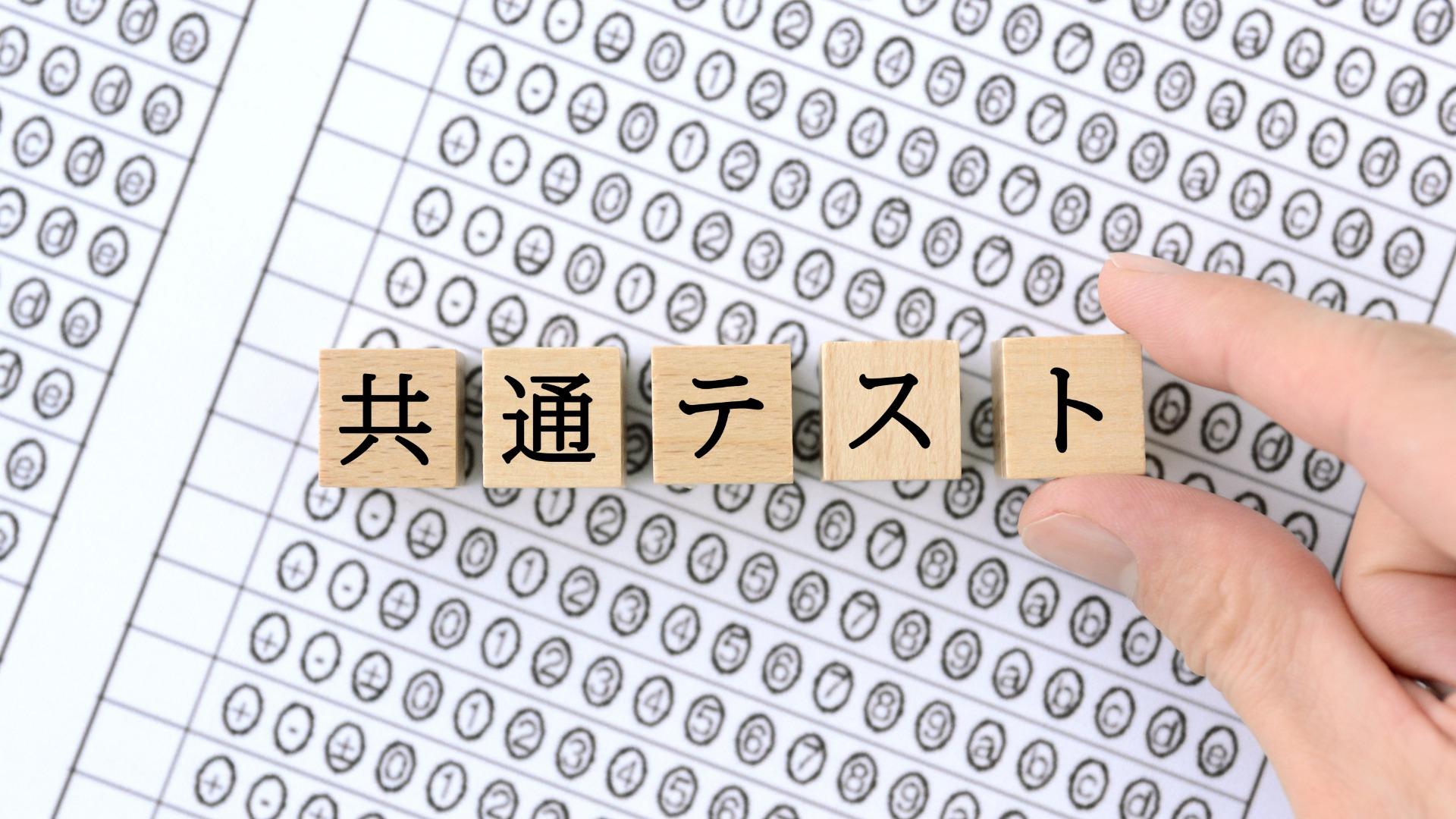 学入試センター試験　化学　’９２　微しみ　微すれ　背にやけ 191146.jpg?zoom=spacing