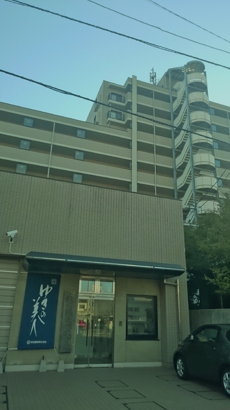 秋田市内のマンション１階にあるユニークな酒蔵「ゆきの美人」。内部は超近代的