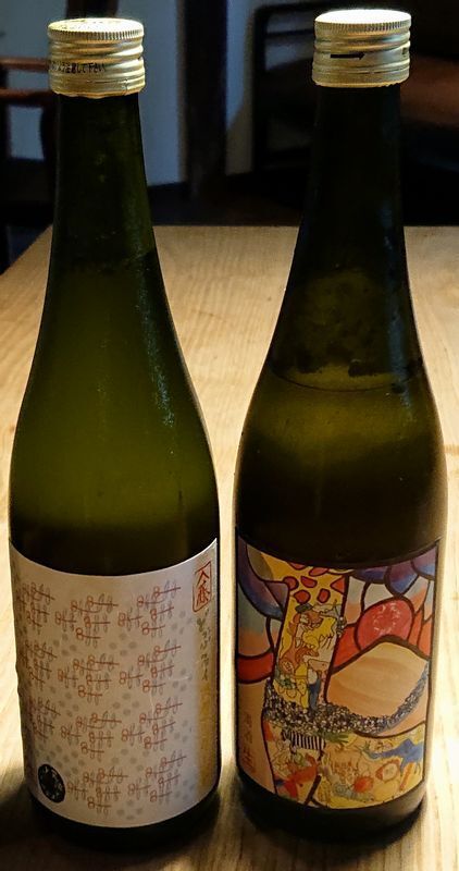 ボトルのラベルは佐々木さんの娘さんがデザインしている。生産量が限られているため、すぐに売り切れてしまうが、酒販店などで入手は可能 (撮影/Haruo Isshi)