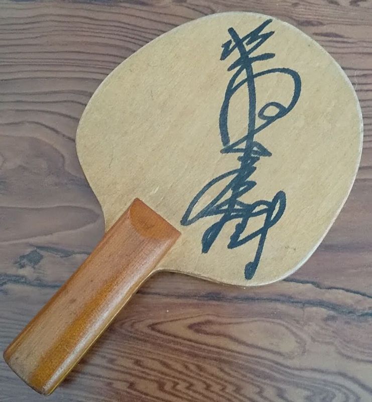 直筆サイン 卓球 世界チャンピオン 伊藤繁雄 長谷川信彦 世界一への道 伊藤繁雄 球史を革新したドライブ強打王 11｜卓球