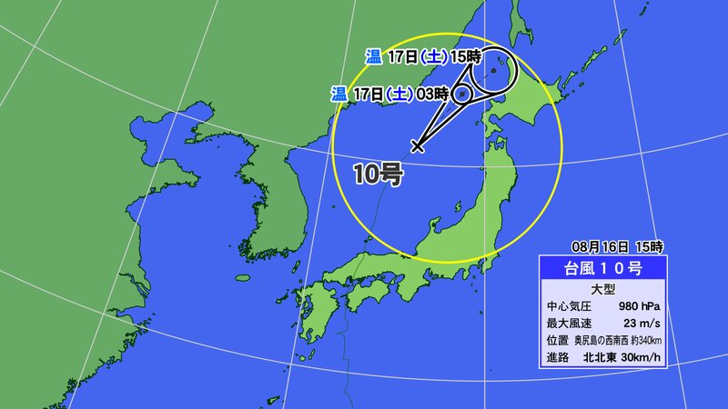 台風の進路図（提供：ウェザーマップ）