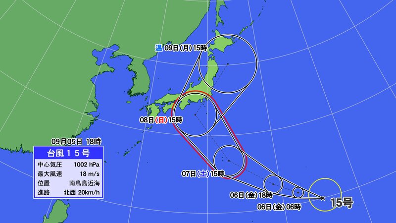 台風15号の進路図（提供：ウェザーマップ）