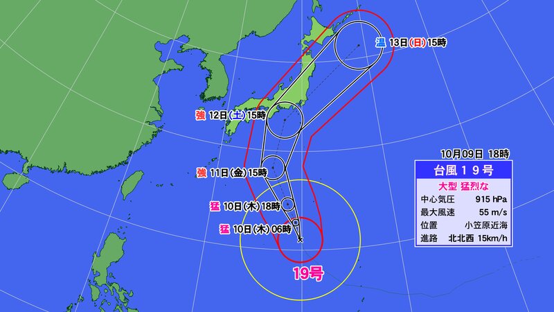 台風19号の予想進路（提供：ウェザーマップ）