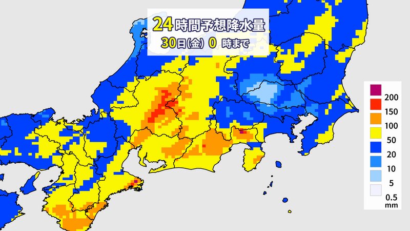 金曜日午前0時までの24時間雨量（提供：ウェザーマップ）