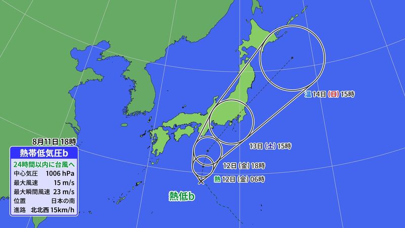 熱帯低気圧は台風に変わり 8月13日に静岡県にかなり接近か 伊藤麻衣 個人 Yahoo ニュース 熱帯低気圧は台風に変わり 8月13日に静岡県にかなり接近か 伊藤麻衣 個人 Yahoo ニュース