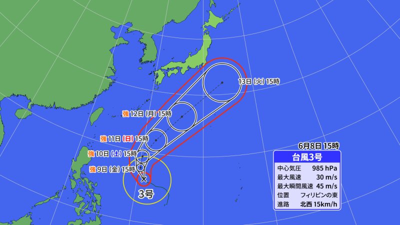 台風進路（提供：ウェザーマップ）