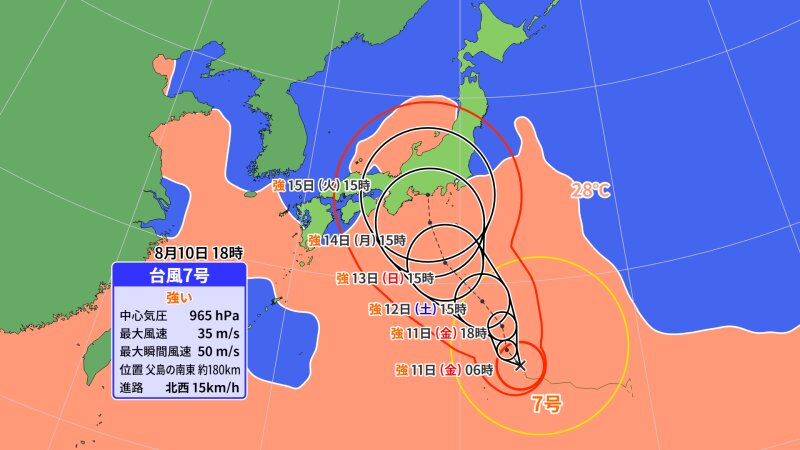 10日午後6時時点の台風7号の進路予想（提供：ウェザーマップ）