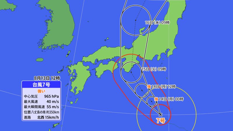 13日正午の段階の台風7号の予想進路（提供：ウェザーマップ）