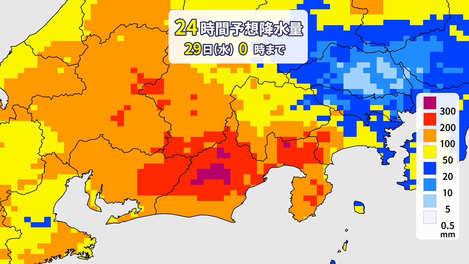 29日午前0時にかけての24時間予想雨量（提供：ウェザーマップ）