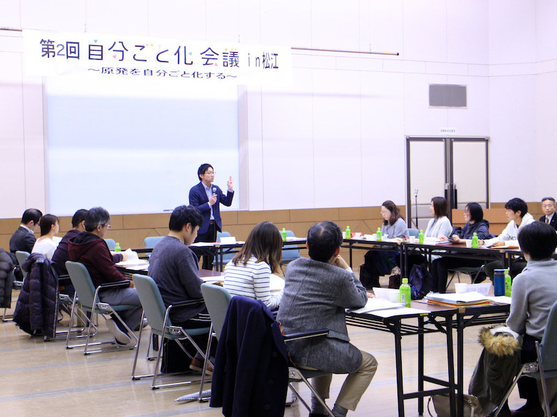 「大家族での話し合いのようで楽しかった」とのコメントも(実行委員会撮影)