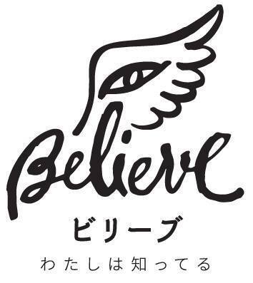 「刑法性犯罪を変えよう!プロジェクト」キャンペーンのロゴ