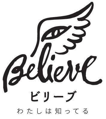 「刑法性犯罪を変えよう！プロジェクト」キャンペーンのロゴ