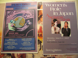 ちょうど10年前、アメリカのカレッジで行った講演ポスター。テーマは「日本女性の地位変化」