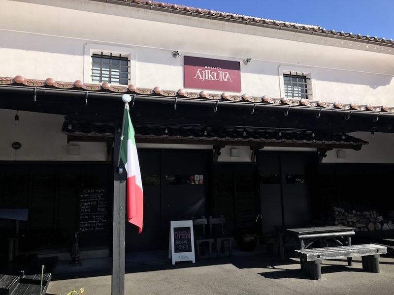 A級グルメ政策の象徴であるイタリアンレストラン「AJIKURA」。