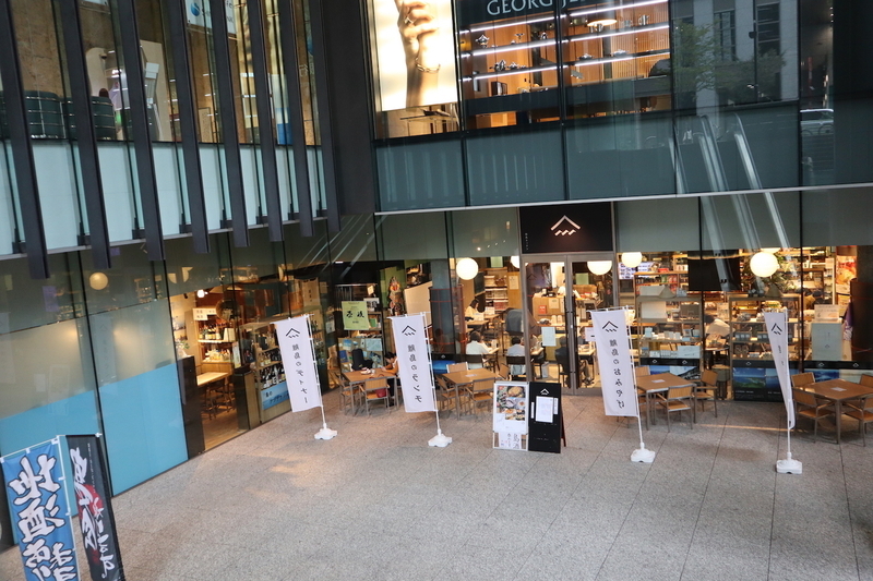 離島キッチン日本橋店の入り口。東京の一等地、日本橋三越駅前の通りから、店前ののぼりが見下ろせる。筆者撮影