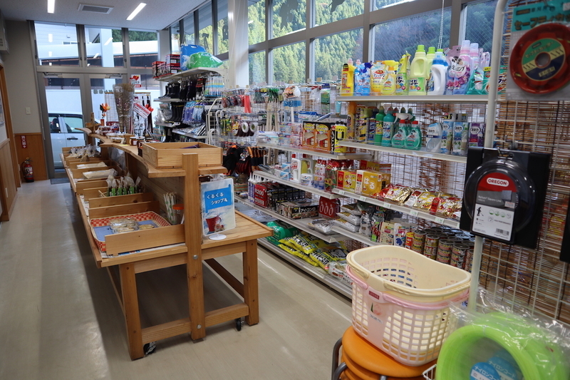 四万川地区の集落活動センターでは日用品や雑貨、惣菜なども販売している。