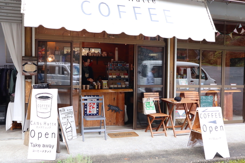 休日になると高知市内からもお客さんが訪れるコーヒースタンド「カンズヒュッテ」。