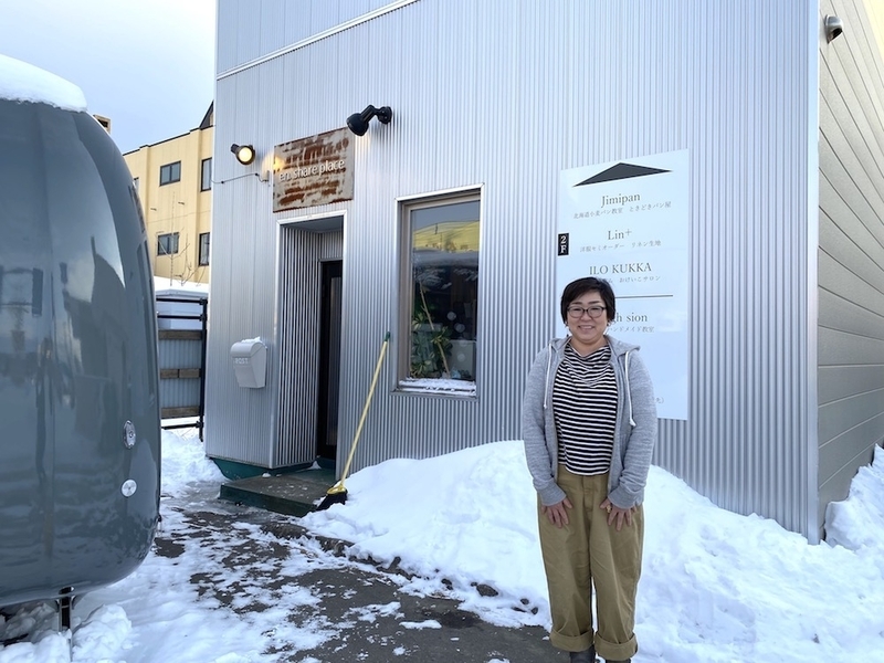 en.shareplaceの発起人であり、「Jimipan」を運営する赤間有美子さん。en.だけでなく、釧路でイベントほかさまざまな活動を行っている。