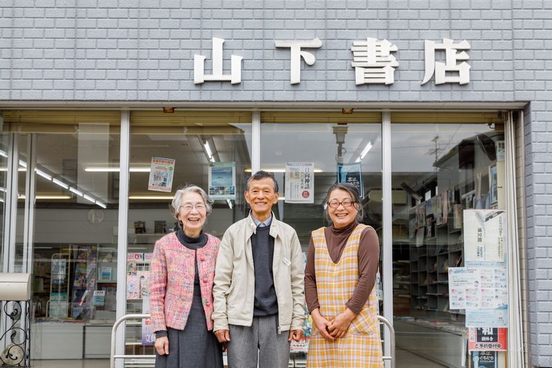 同じく高原町に一軒しかない本屋「山下書店」でも承継者を公募