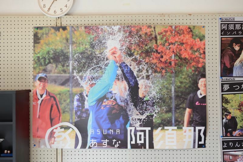 阿須那地区の運動会のポスター（写真：SMOUT移住研究所より）