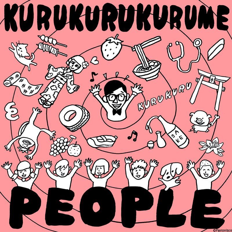 配信ジャケット=(C)YOSHIMOTO MUSIC CO.,LTD.