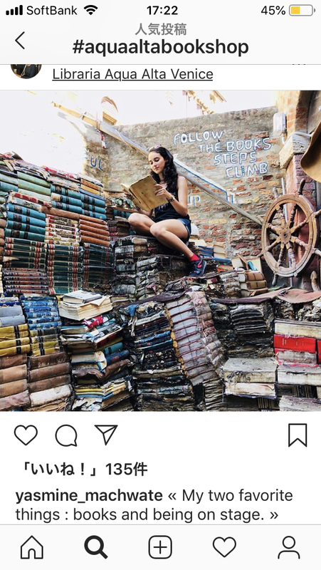 水浸しの本で出来た階段は絶好のインスタスポット(写真:yasmine)