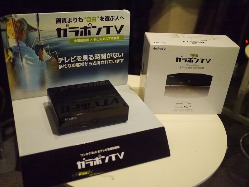 ガラポンTV四号機、8番組同時生視聴を可能に(神田敏晶 ガラポンTV四号機、8番組同時生視聴を可能に(神田敏晶