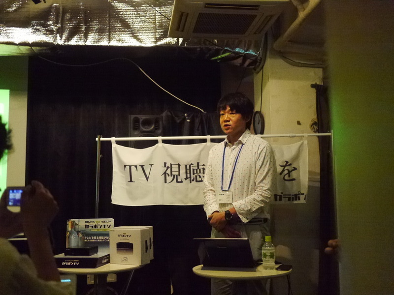 四号機を発表するガラポンTV保田歩社長