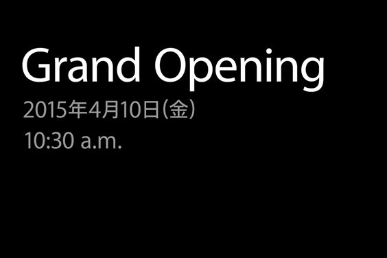新宿伊勢丹は10:30開店だ！