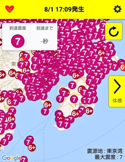 一瞬、首都壊滅状態にみえた震度7